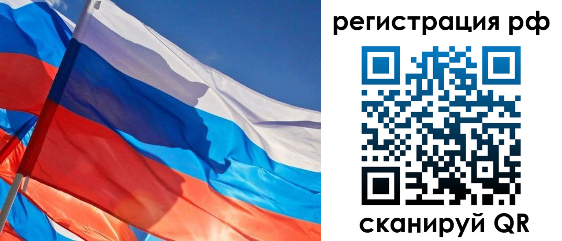 пропишу в квартире в Орле