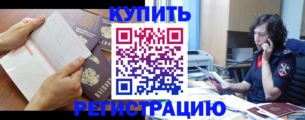 форма 3 в Орле